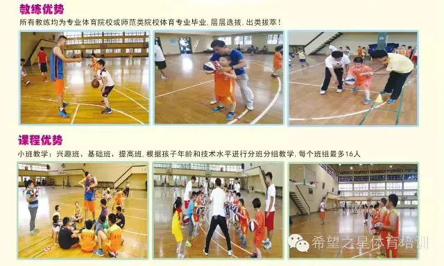 哪里可以找到适合篮球运动员的放松方法?_2