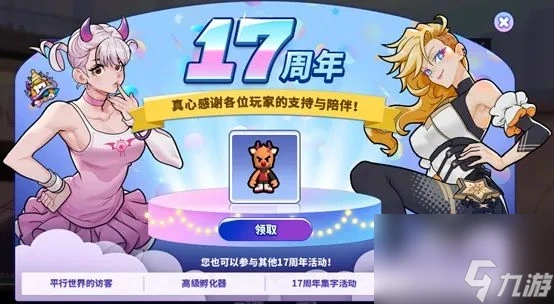 篮球训练心得体会200字左右作文_2