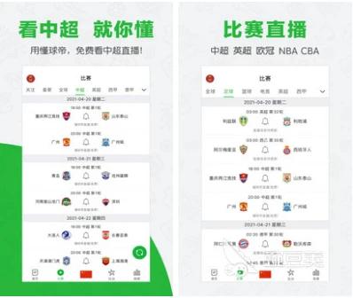 篮球体能训练计划模板大学生_1