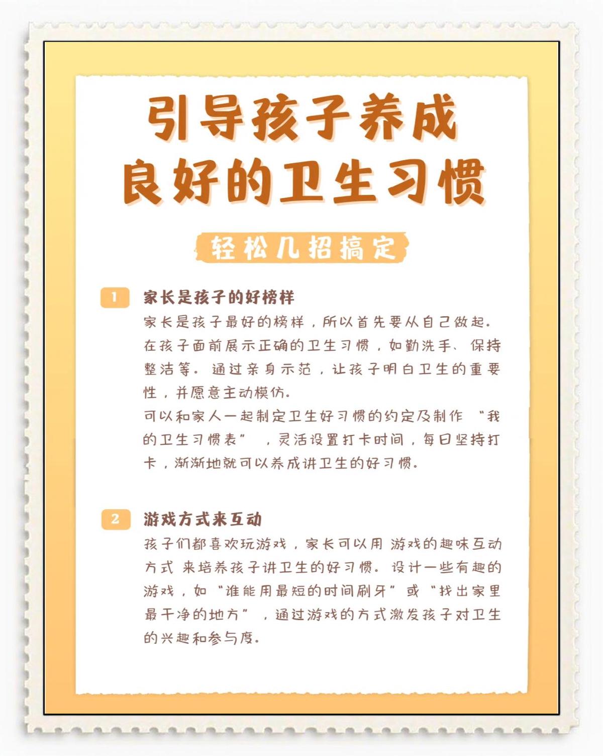 如何安排篮球主力的赛季前训练_1