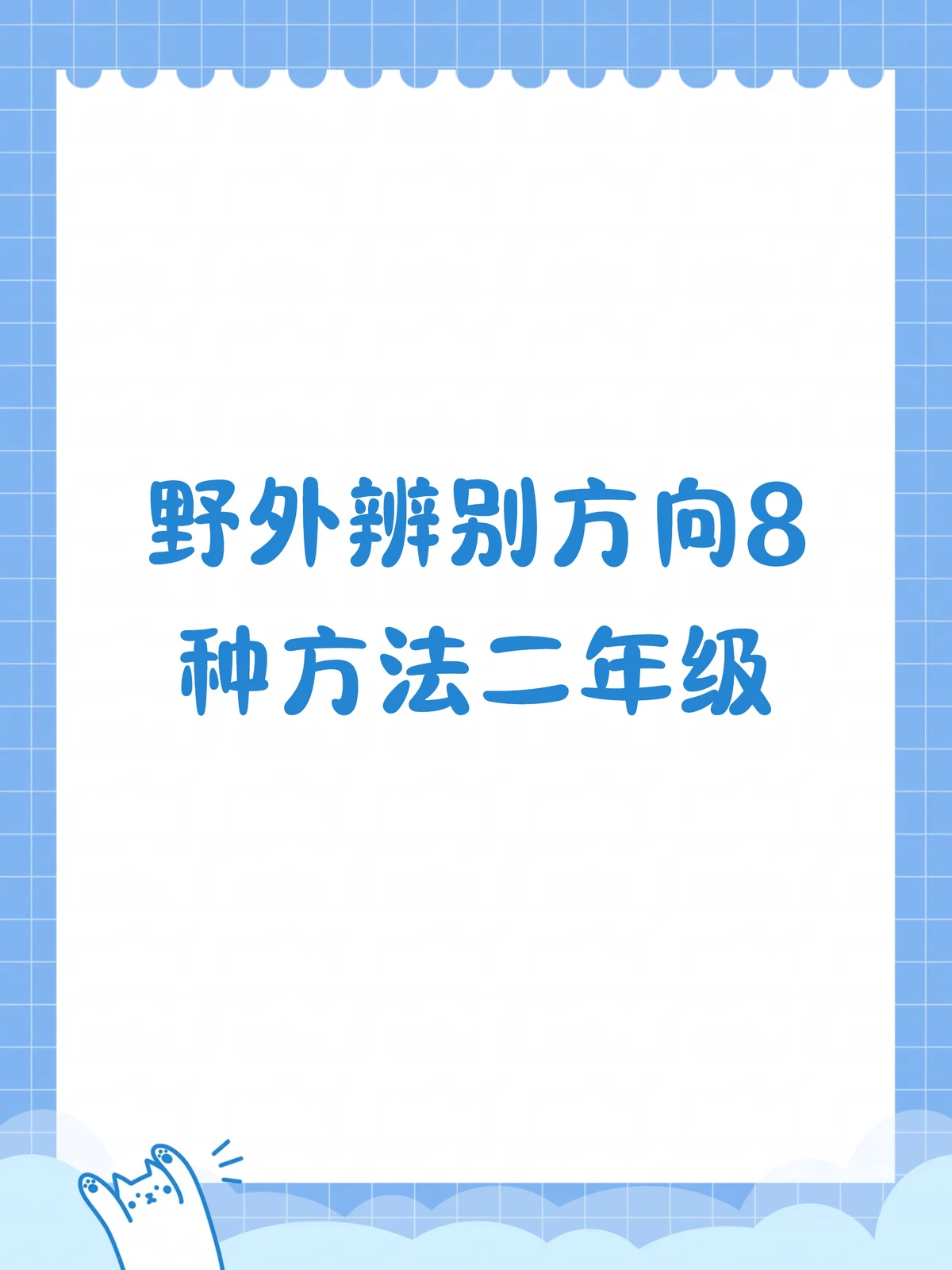 篮球训练计划表一周几次_0