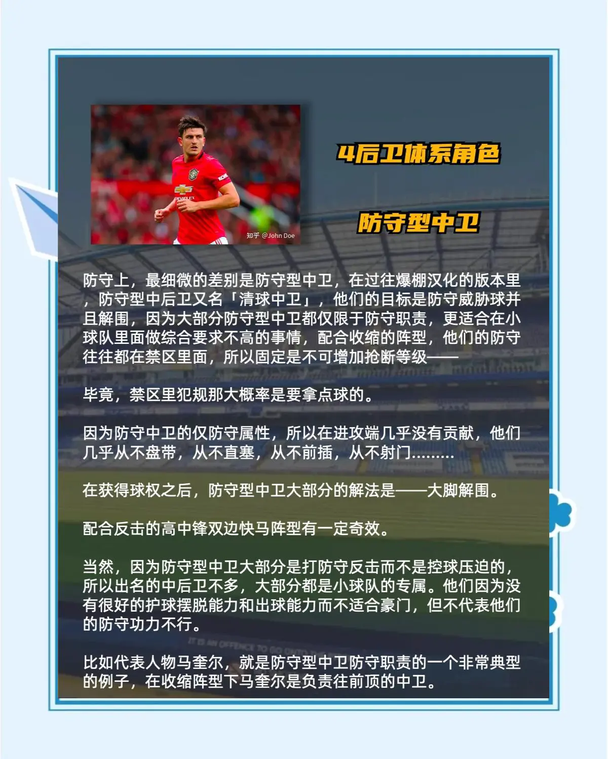 篮球每周训练计划怎么写的_1